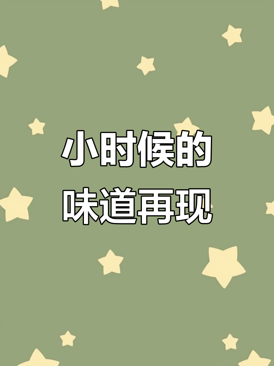 这款面包太像小时候小卖部的味道了,香酥又便宜!