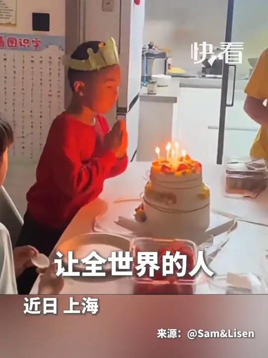 6岁男孩在生日蛋糕前，许下了一个真挚的愿望……网友：他吹蜡烛的瞬间我也笑了