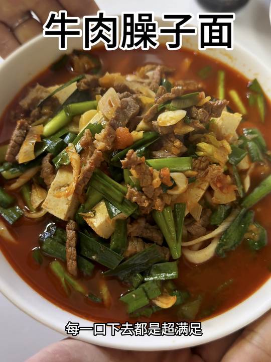 家常嫂子面，一口下去全是家的温情！
