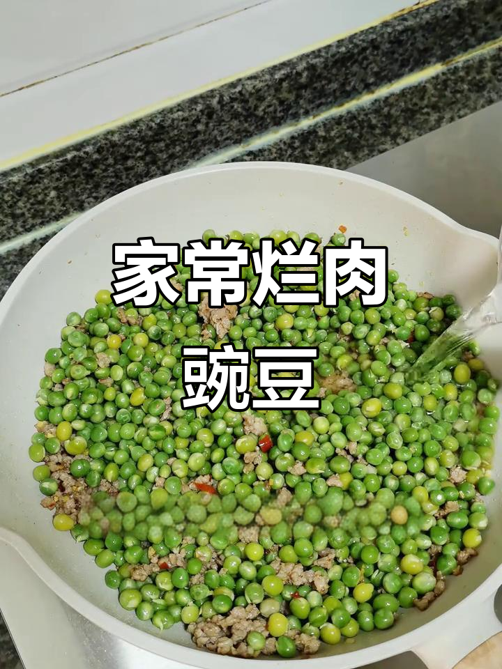 烂肉豌豆炒米饭，家常下饭新做法