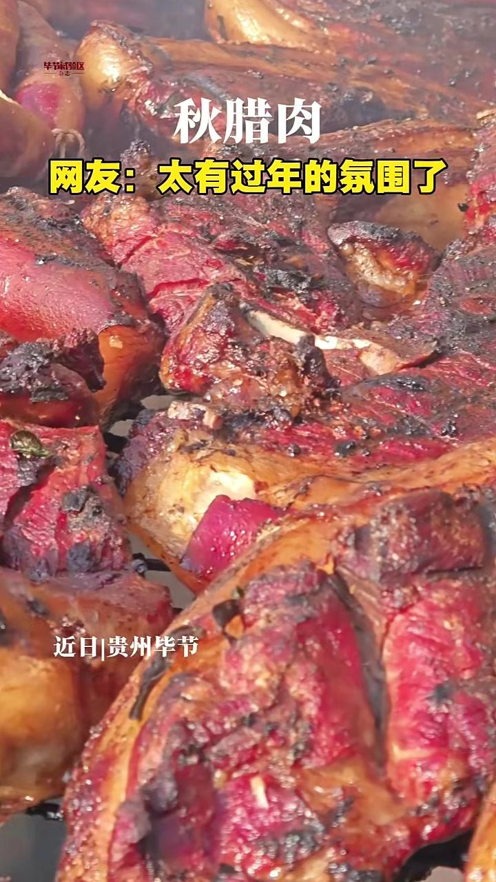 秋腊肉！网友：太有过年的氛围了！#腊肉#年味