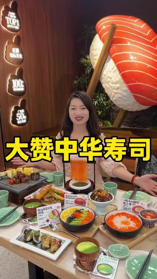 顺德万象汇超正的寿司店推荐 三文鱼面、鹅肝寿司、烤鳗鱼等都很赞,新店开业优惠还有,刷到的朋