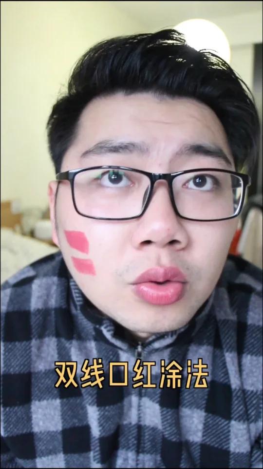口红挑战,试色超好看的CT豆沙奶茶色口红 今天试色的色号是Charlotte Tilbur