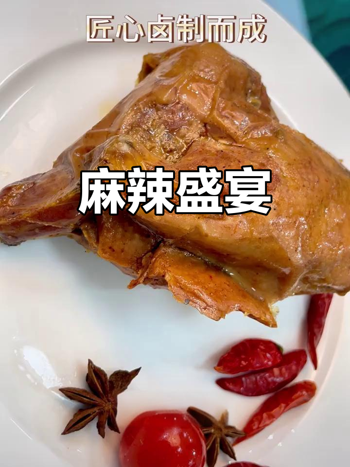 麻辣鸡胸,辣味与嫩滑完美结合,让你欲罢不能!