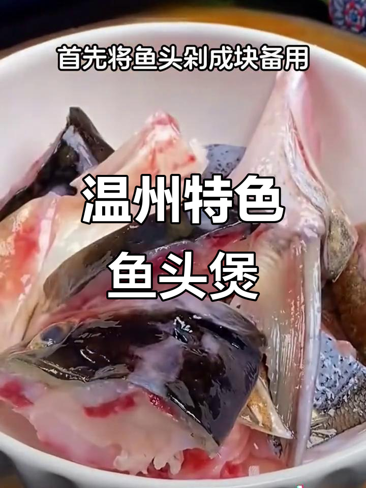 砂锅鱼头煲,酱香浓郁微辣下饭