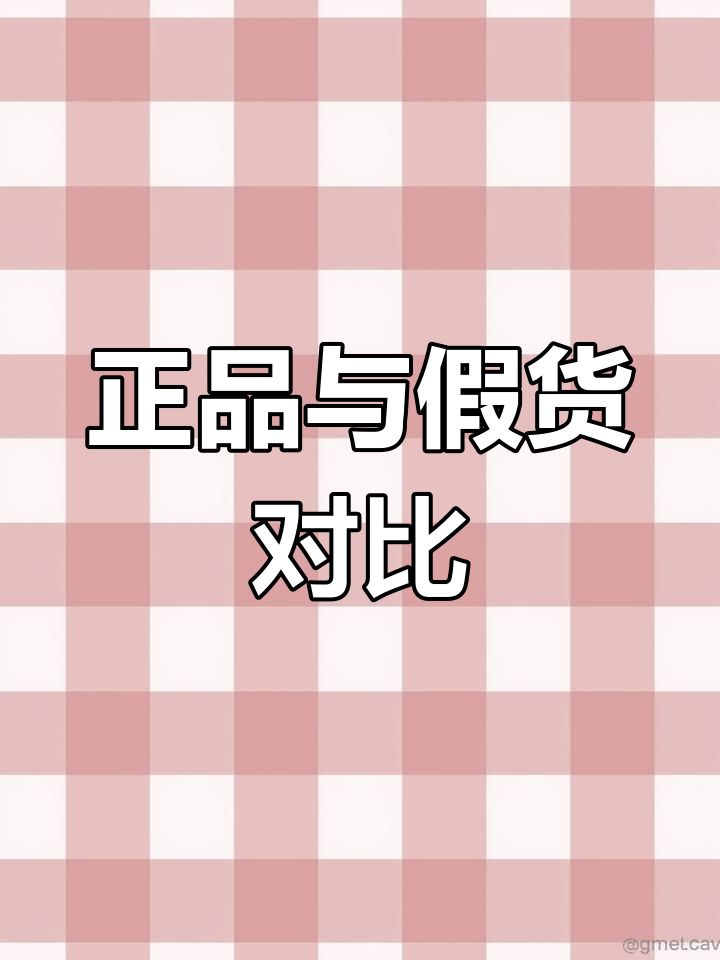 真假霹雳马彩铅大比拼,细节决定真伪