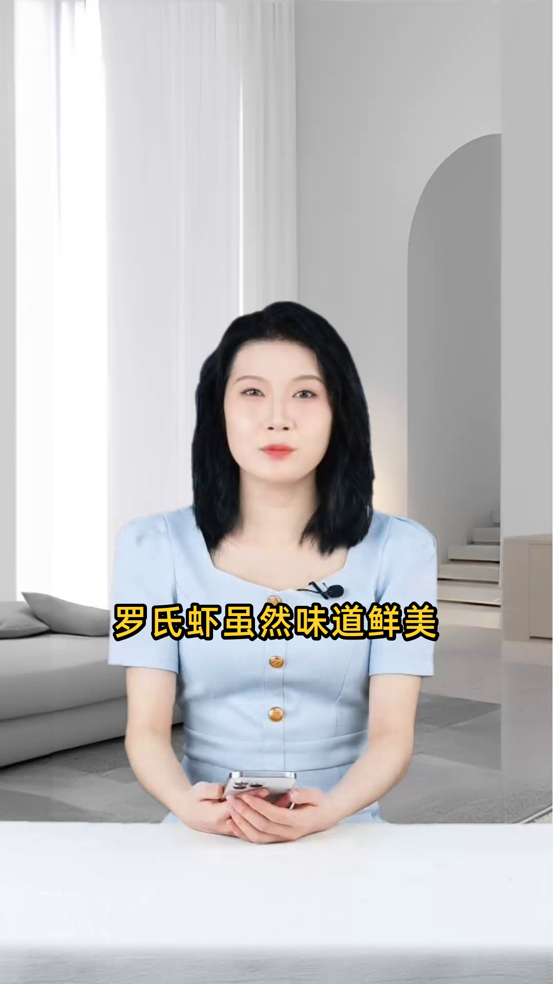 罗氏虾的10大潜在害处包括过敏、消化不良、尿酸升高、食物中毒、感染寄生虫等风险