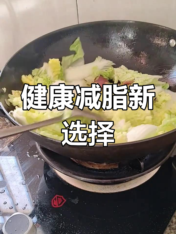 湖北腊肠炒白菜,减肥新风尚:肉少菜多更健康