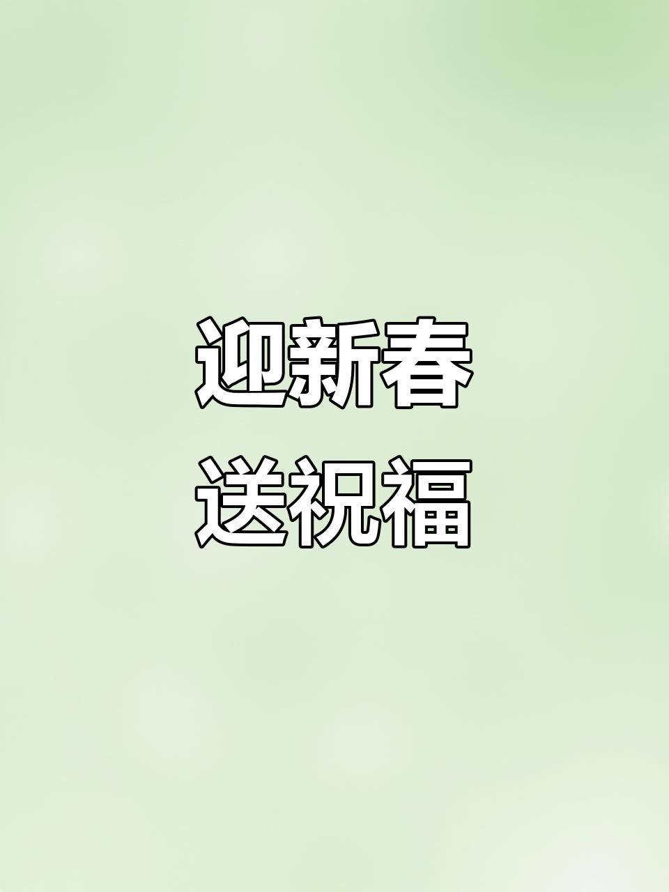 新年将至,送自己一束红腊梅,愿你喜乐安康!