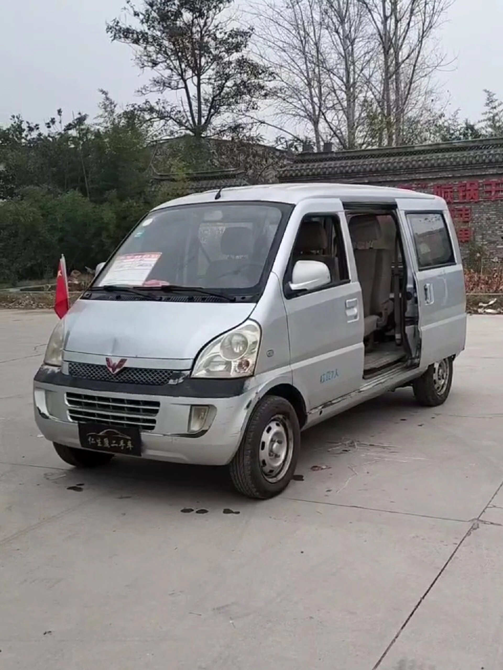二手面包车,五菱荣光