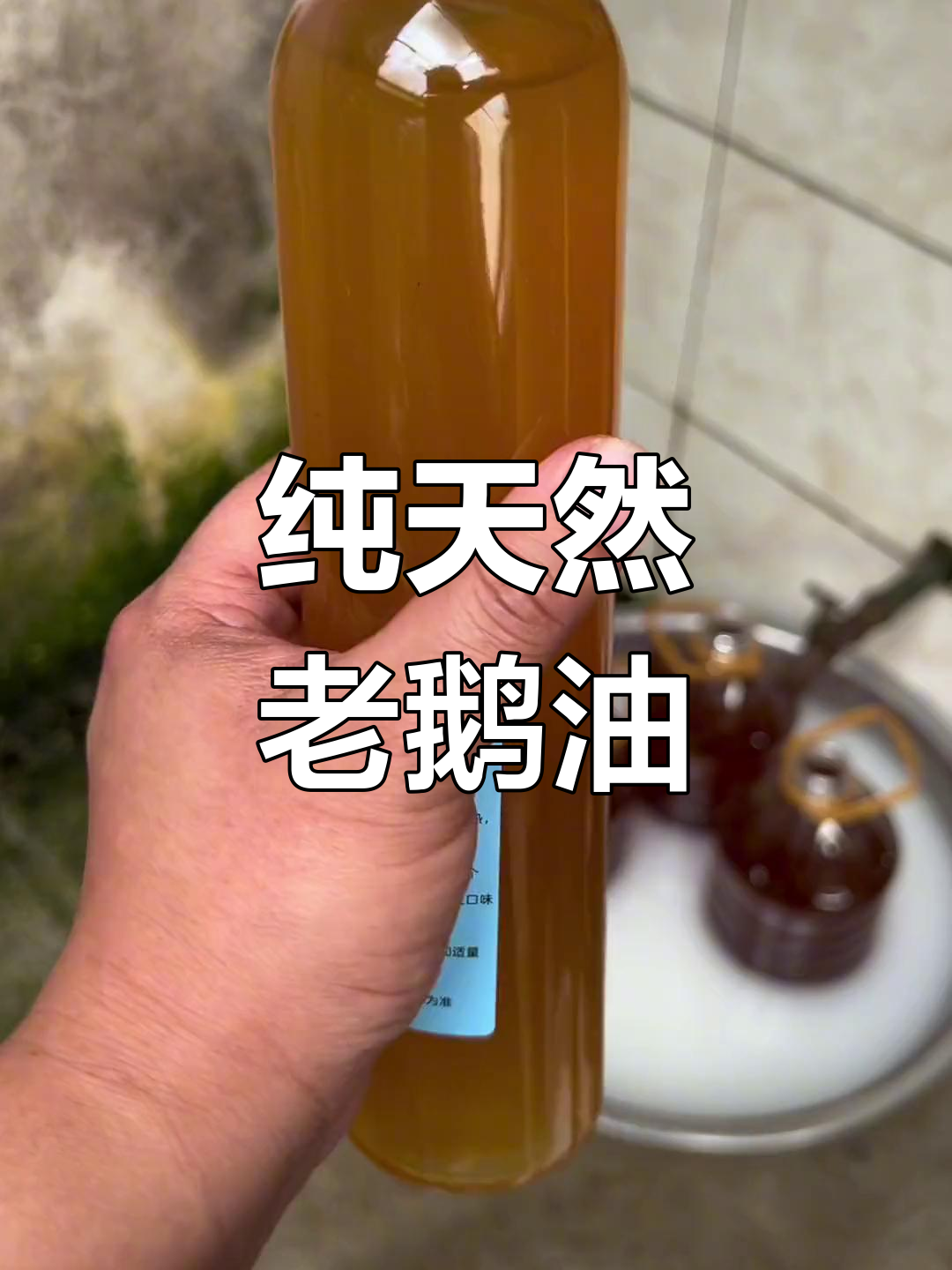 老鹅油的传统用途与特色