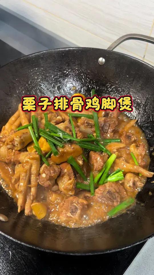 天气翻风啦 整翻一煲栗子焖排骨鸡脚啦 暖粒粒 太舒服啦
