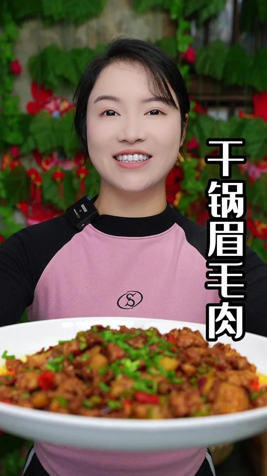 干锅五花肉简单又好吃的家常做法