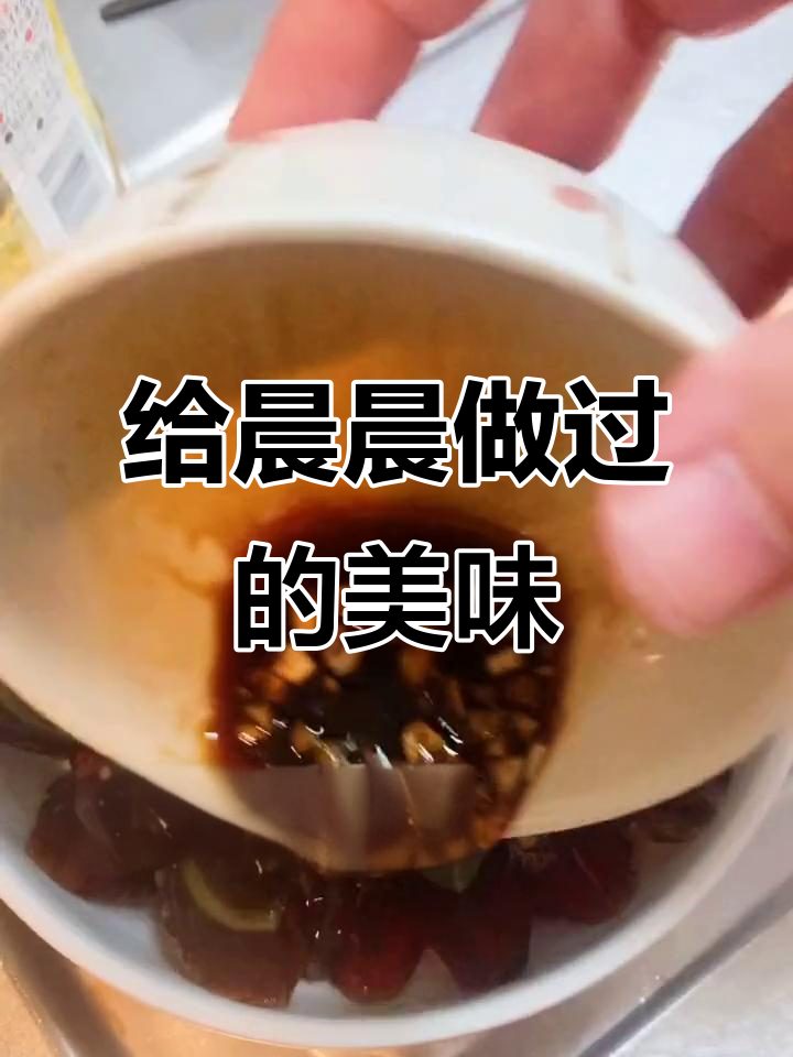 那些年我为晨晨做的美食,日式可乐饼、照烧鸡排饭全都有