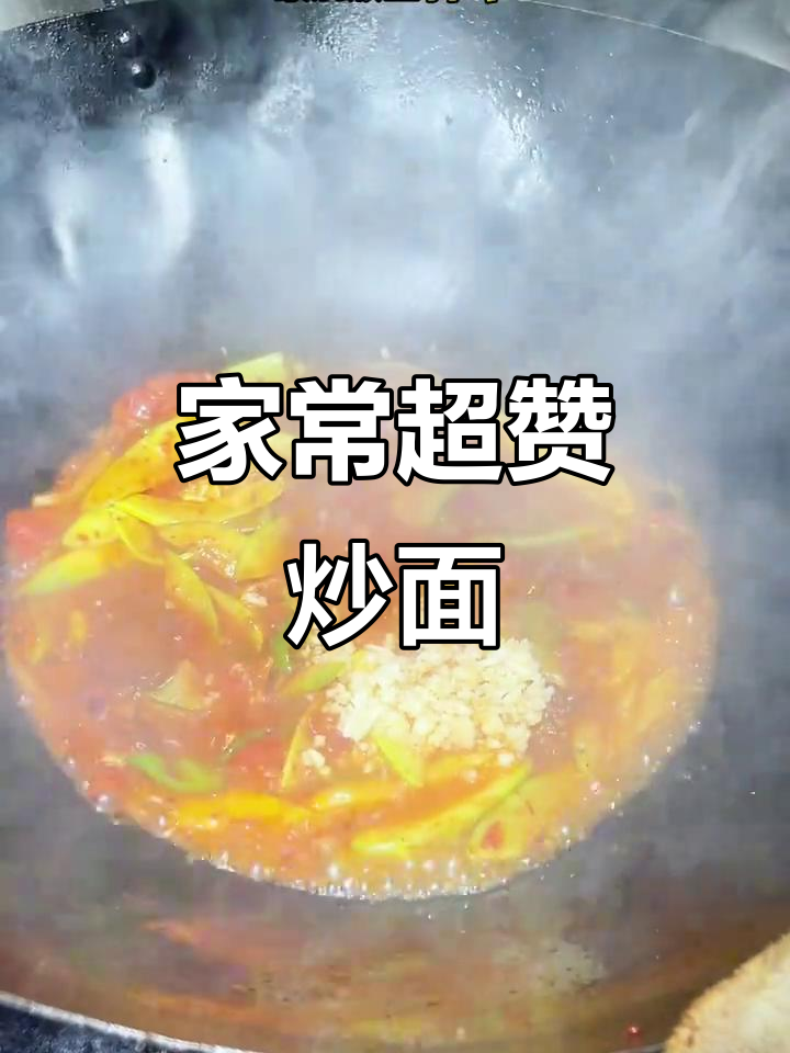 家庭炒面超越餐馆,西葫芦肉拌面简单又美味!