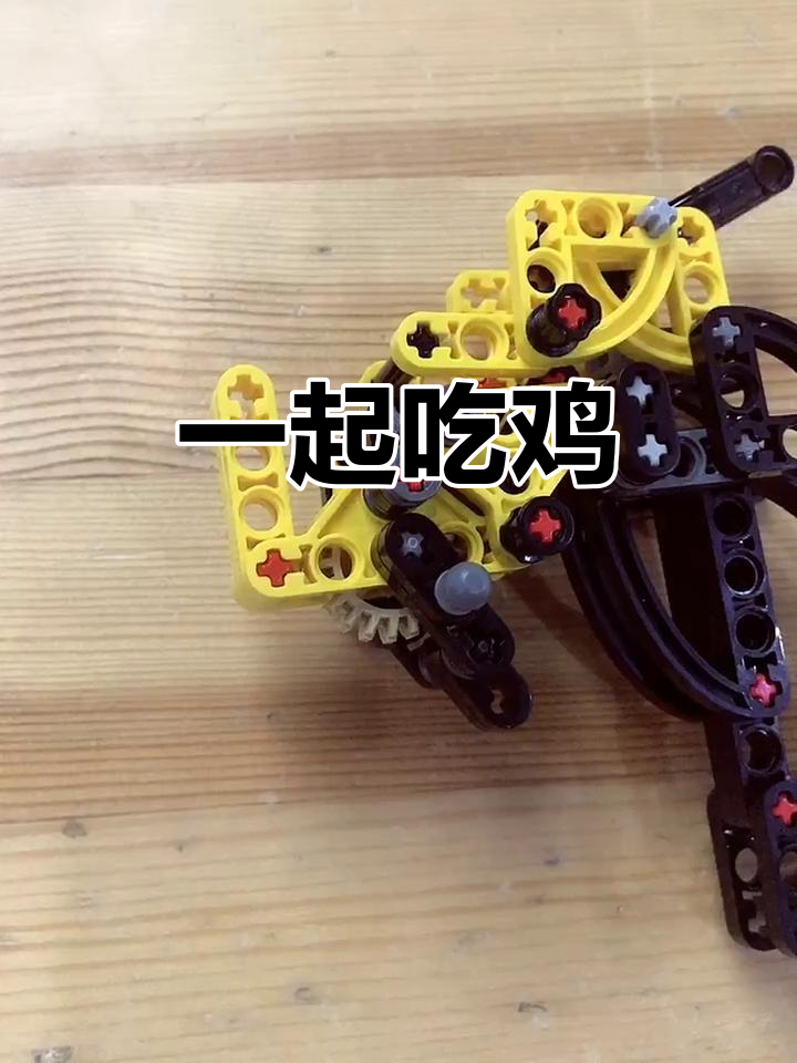 吃鸡大作战,快来一起战斗!