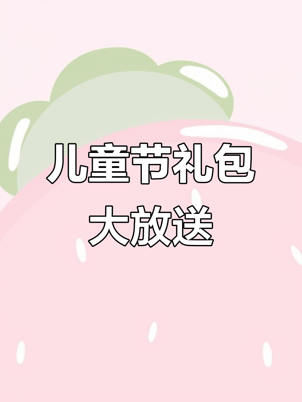 儿童节礼物大揭秘,深渊更新与派蒙生日惊喜来袭