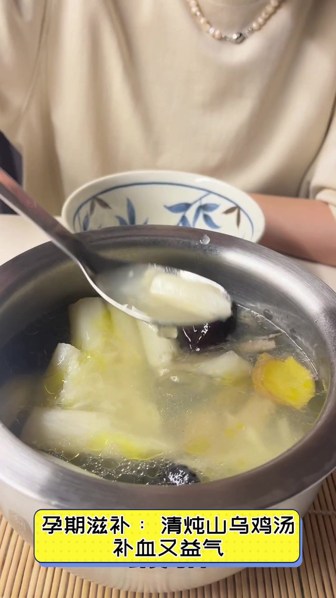 孕期滋补:清炖山乌鸡汤,补血又益气