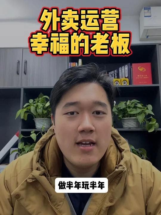 外卖运营新店 小龙虾外卖怎么做