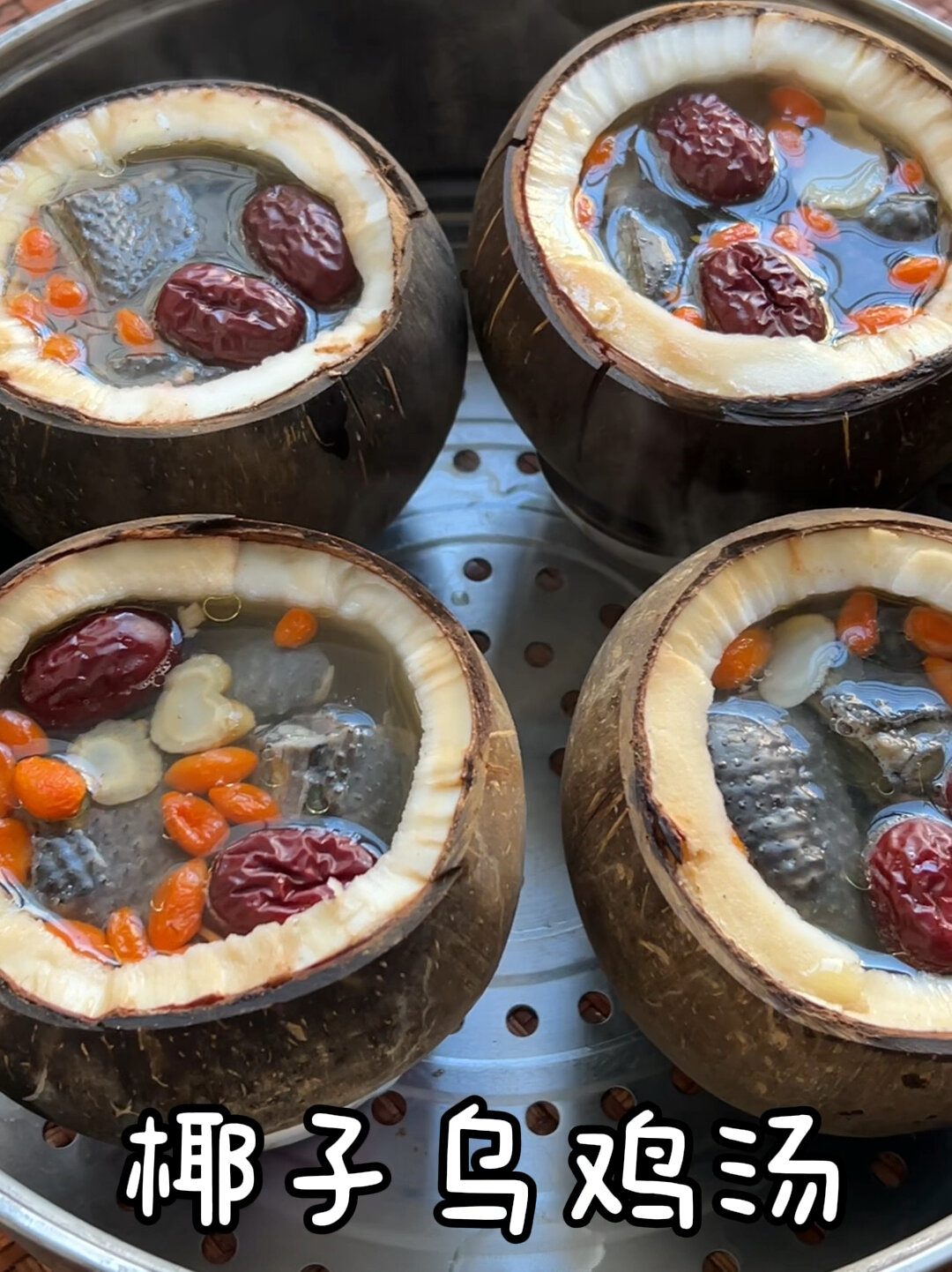 这样做的椰子鸡你们喝过吗?清甜美味又营养