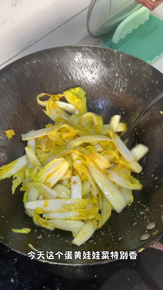 和饭店里一样好吃的蛋黄娃娃菜