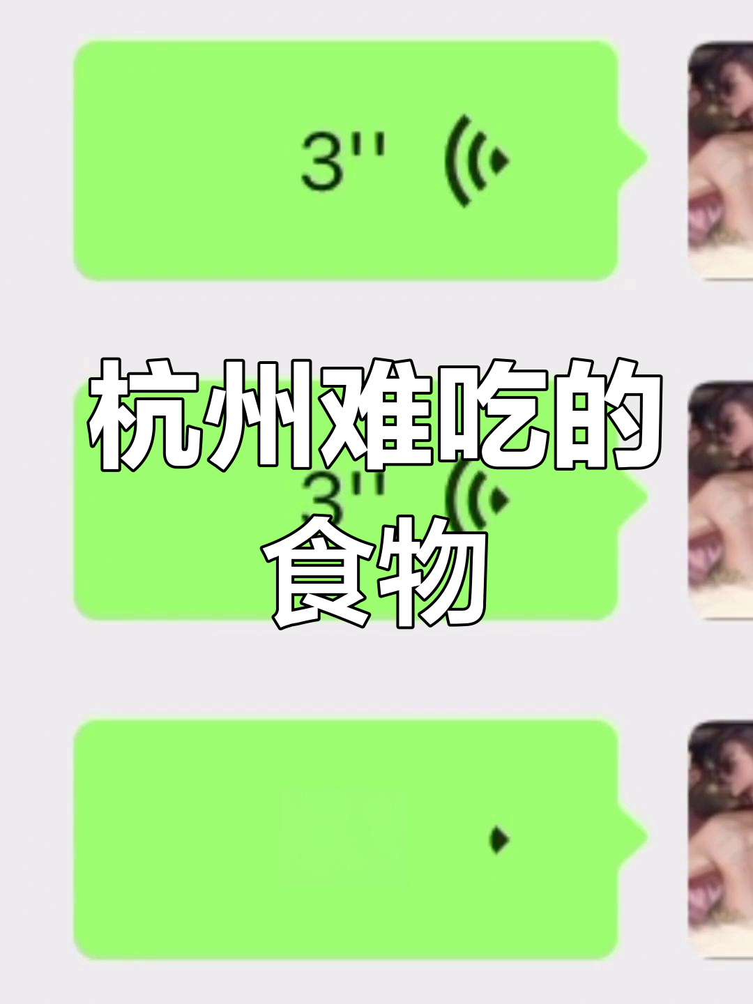 杭州美食荒漠,巴比馒头成救星
