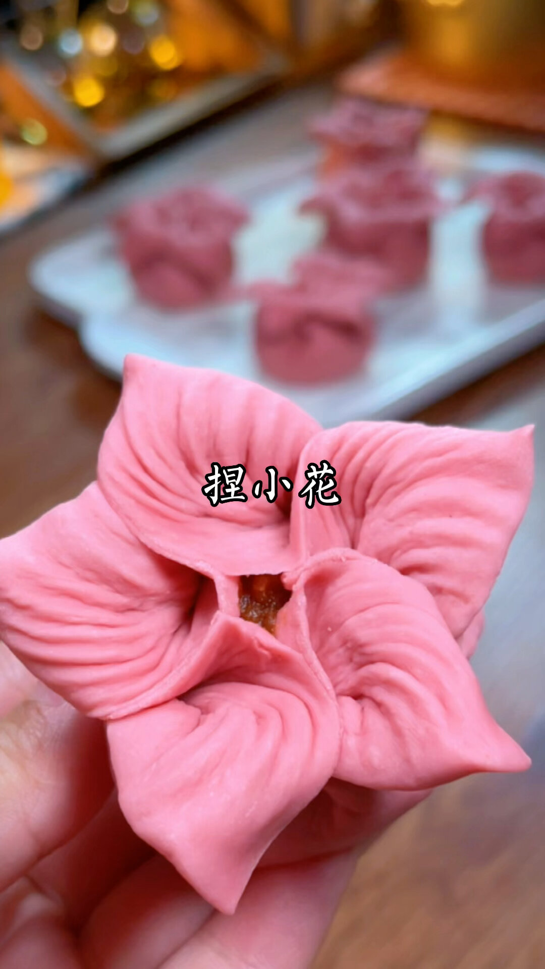 小花豆沙包捏法