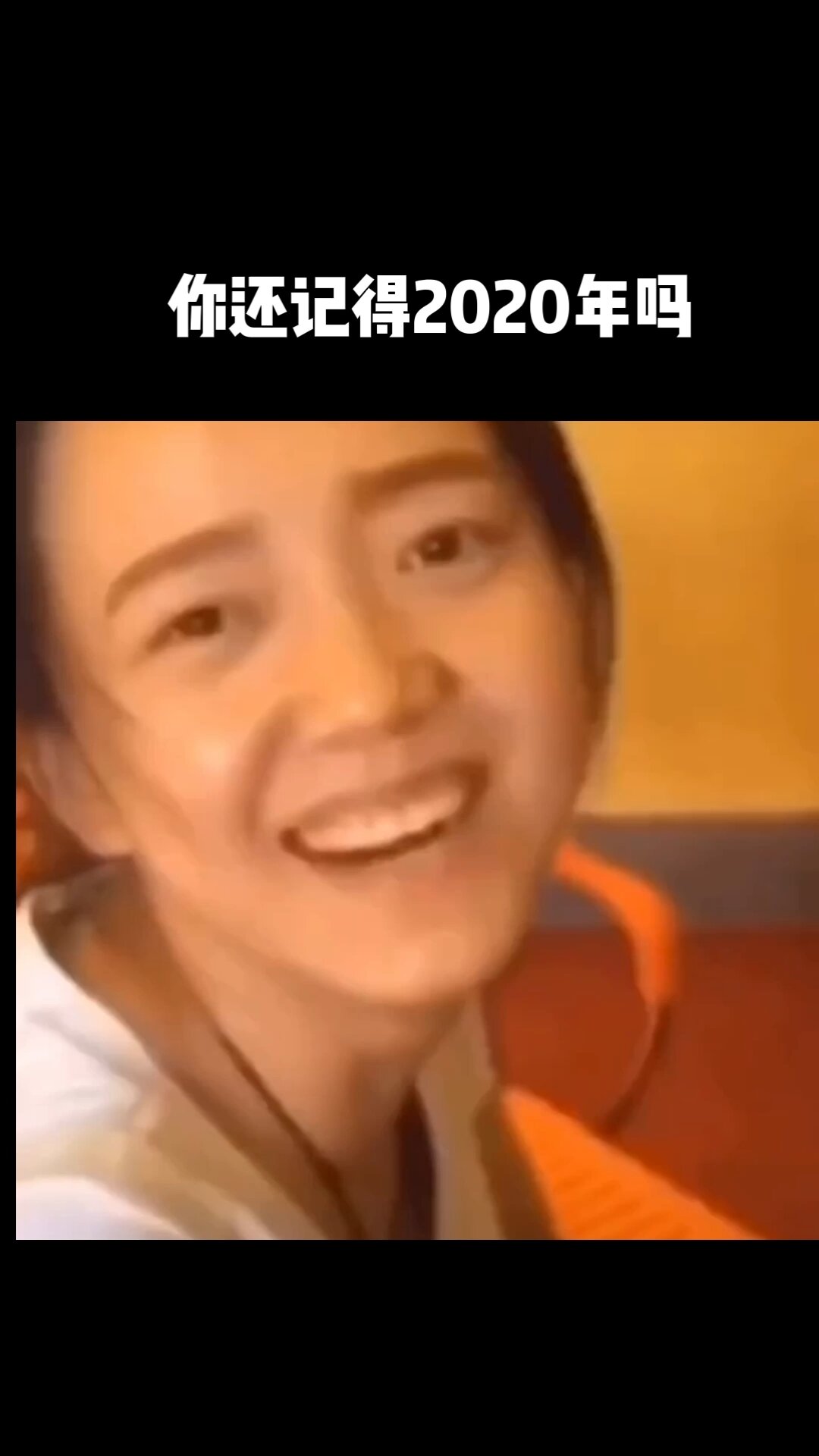 十首歌带你回忆2020(下),竖笛自学简谱