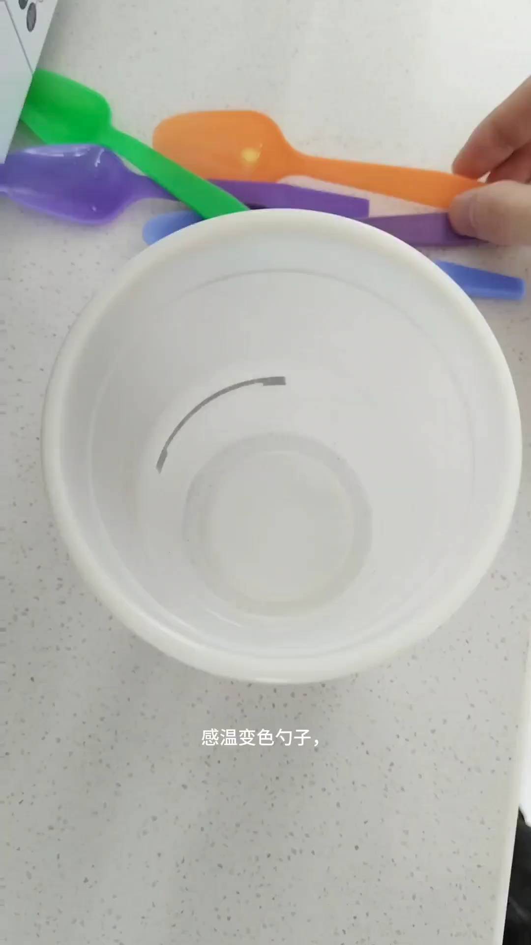 变色冰激凌勺子