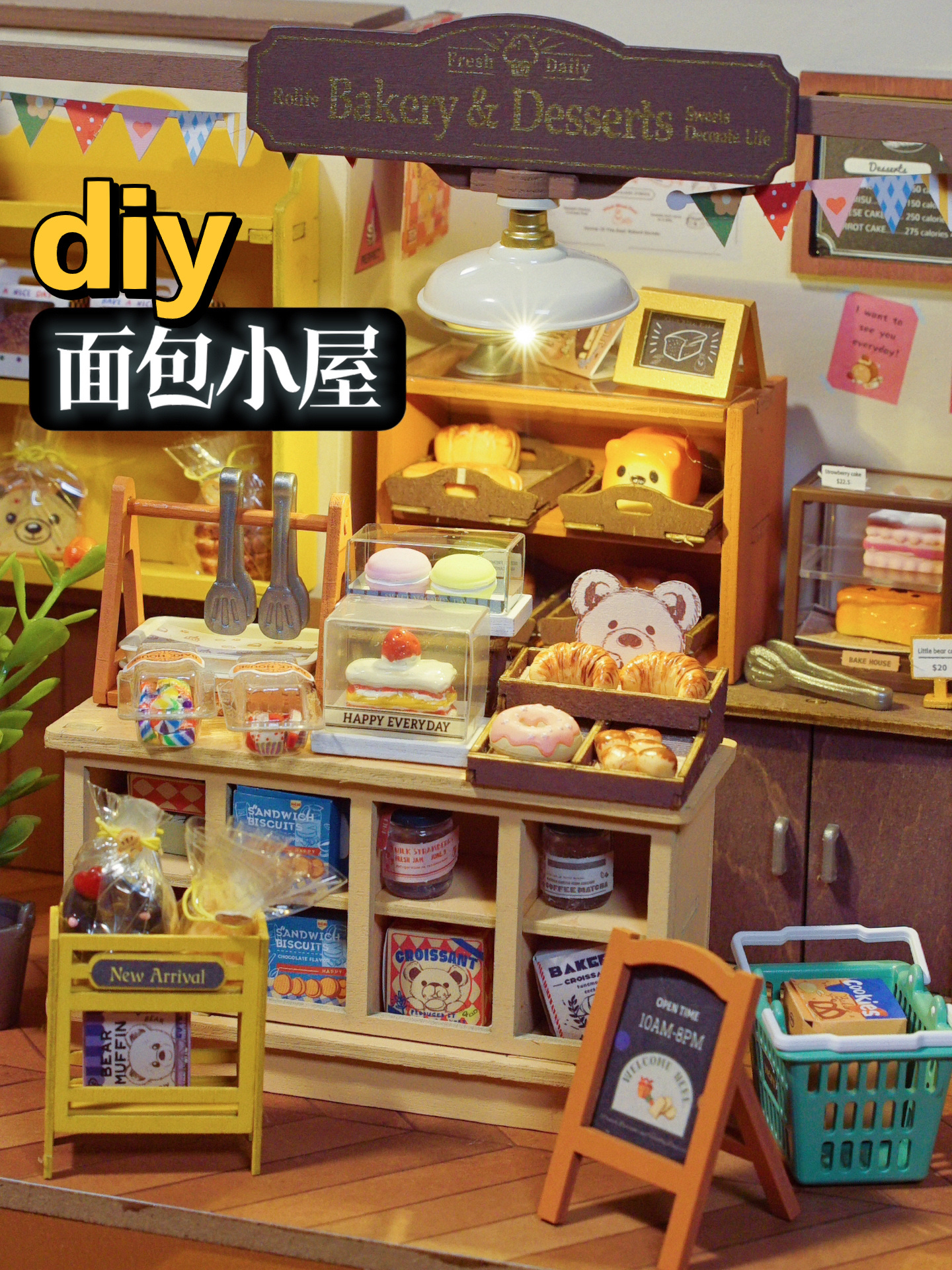diy面包小屋|拥有了温馨的迷你面包屋啦