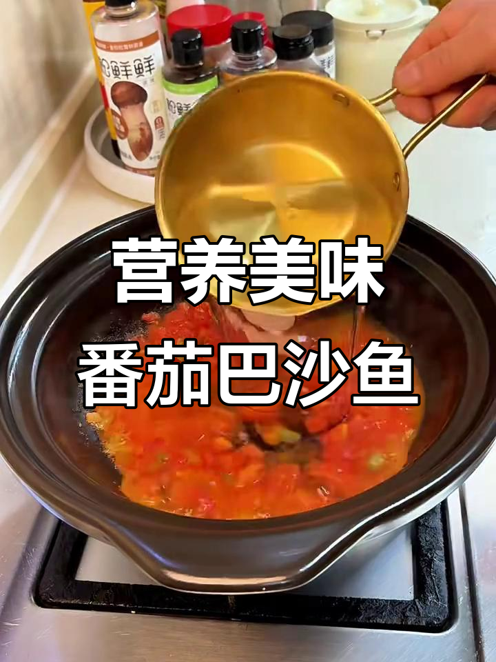 番茄巴沙鱼汤饭,鲜美嫩滑小朋友最爱