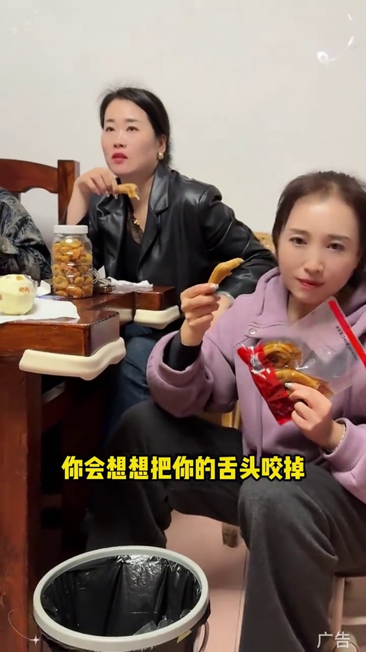 龙岩美食 泡鸭爪