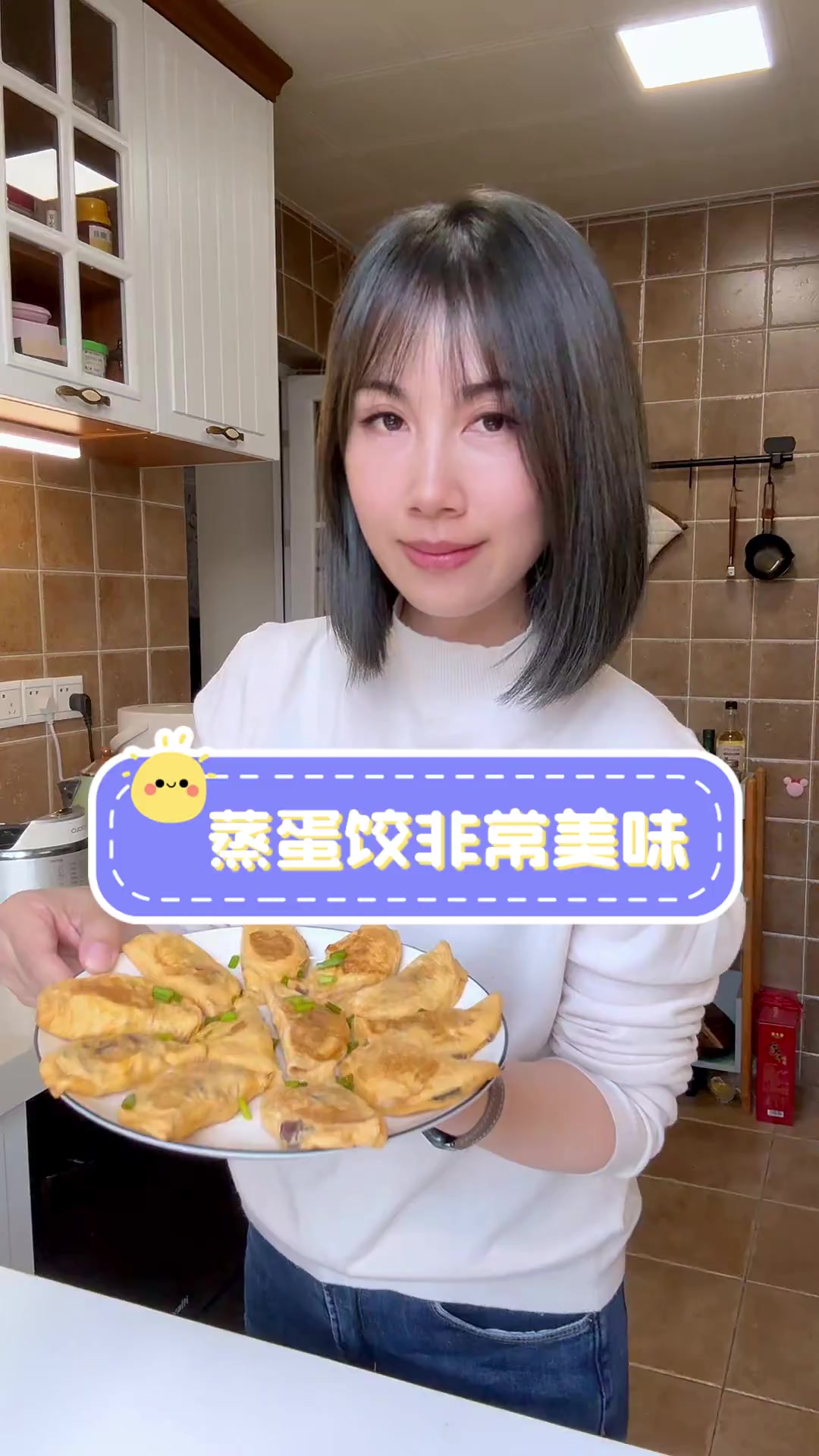 蒸蛋饺非常美味