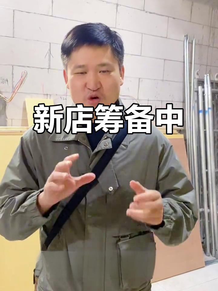 陆子哥麻辣香锅新店装修现场，投资20万能否盈利？
