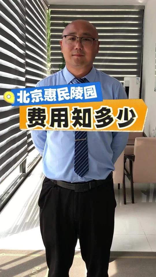 你知道各种形式的墓位都多少钱吗