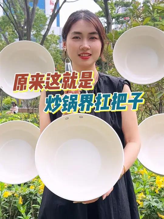 你们看现在的人多聪明,我炒菜30多年都没见过这么好用的炒锅 微压锅  