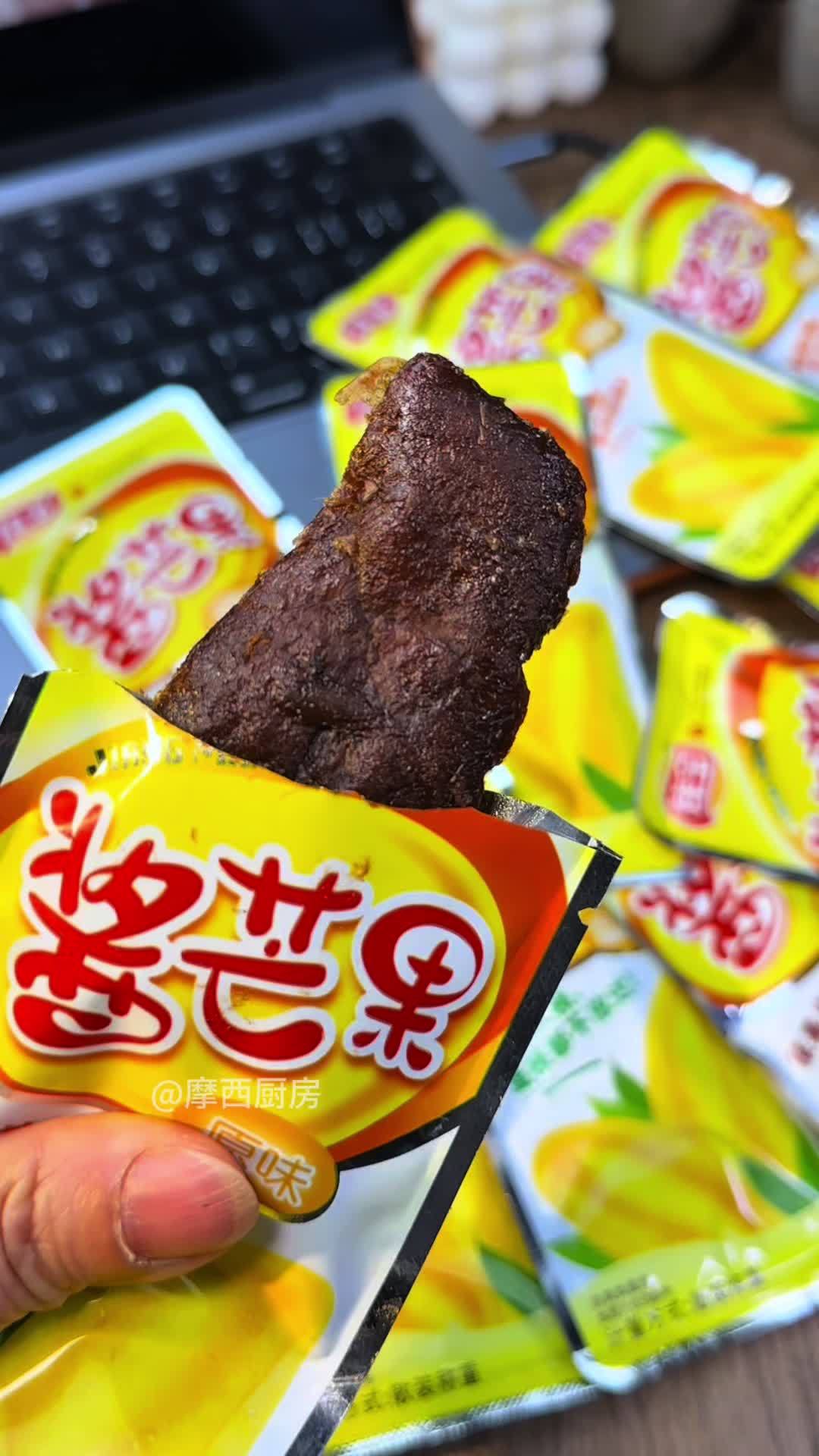 测评父母爱买的“老年零食” 小时候一根能嗦四节课!虽然长的丑!但真好吃!嘴里没味的时候来上