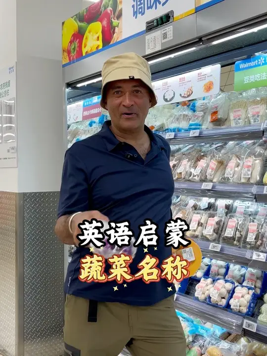 英语启蒙必学蔬菜名称