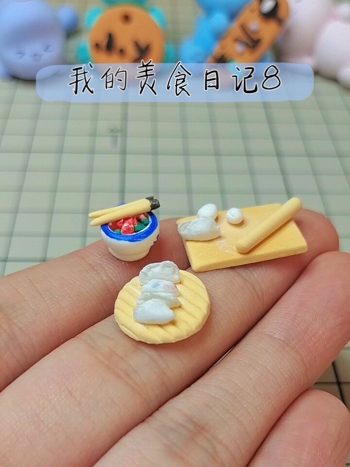 「美食日记8」今天吃饺子