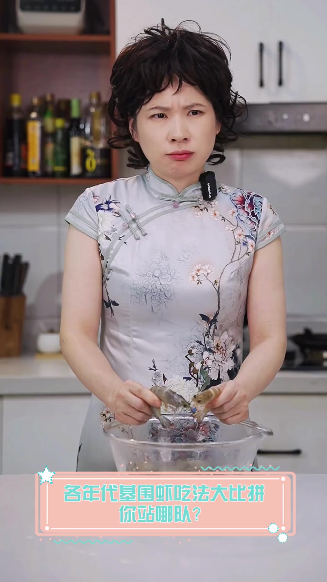 各年代基围虾吃法大比拼,你站哪队?