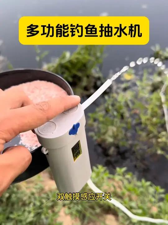 发明这个小玩意的人真是个天才，再也不用趴在岸边开饵洗手洗钓具了 钓鱼 钓鱼取水器 钓鱼取水