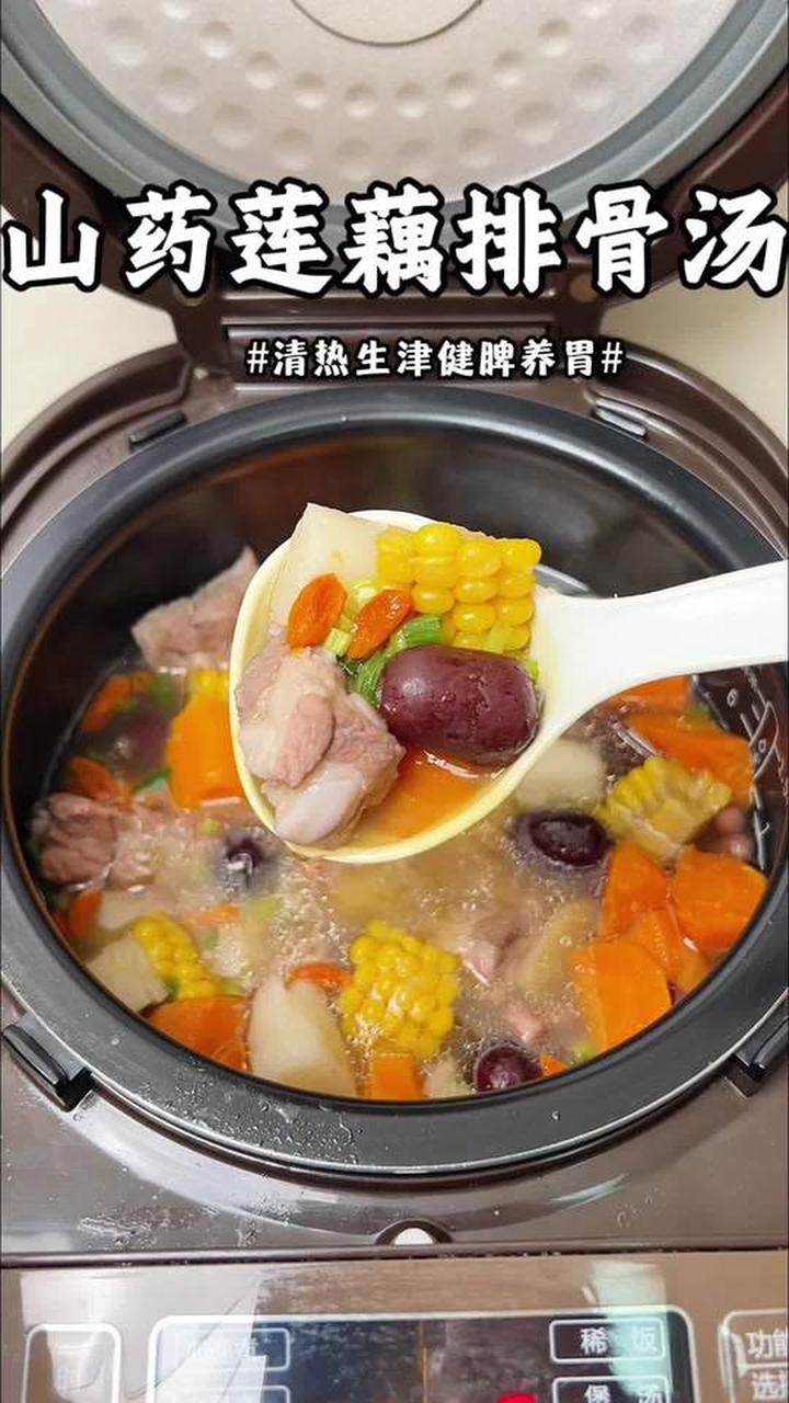 秋天多喝山药莲藕排骨汤,生津健脾超滋补