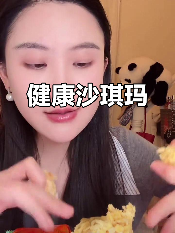 手工低糖沙琪玛，纯蛋黄制作，老少皆宜，20天保鲜