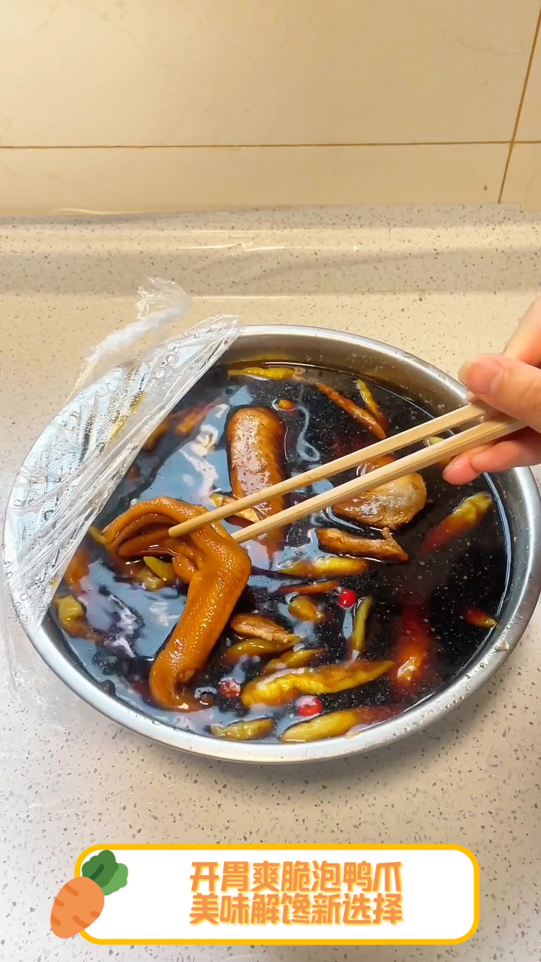 开胃爽脆泡鸭爪,美味解馋新选择