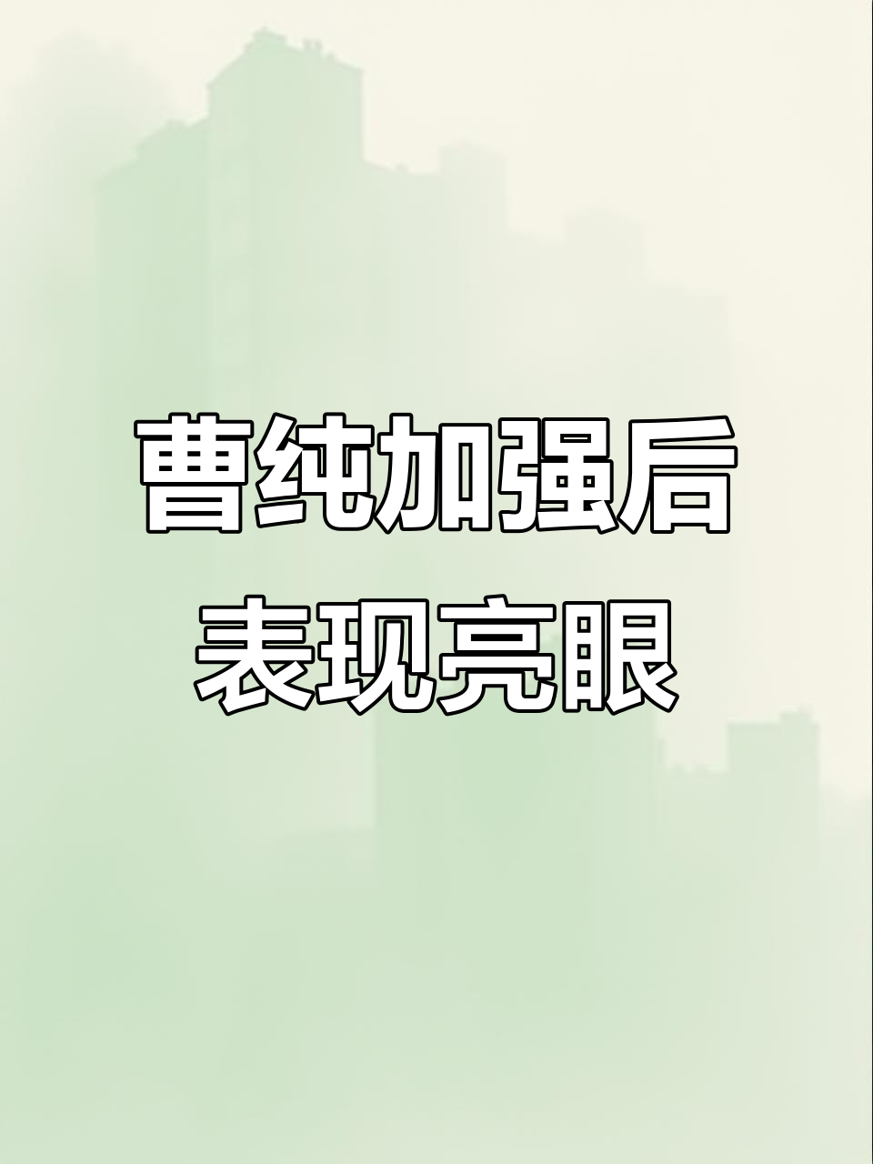 曹纯崛起!从拆攻到平替曹操,战法增强让菜刀队更强大