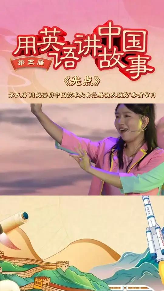 用跃动身影追逐光的轨迹,以炽热情感点燃梦想星河!关注中国教育电视台 CETV1 频道及新媒