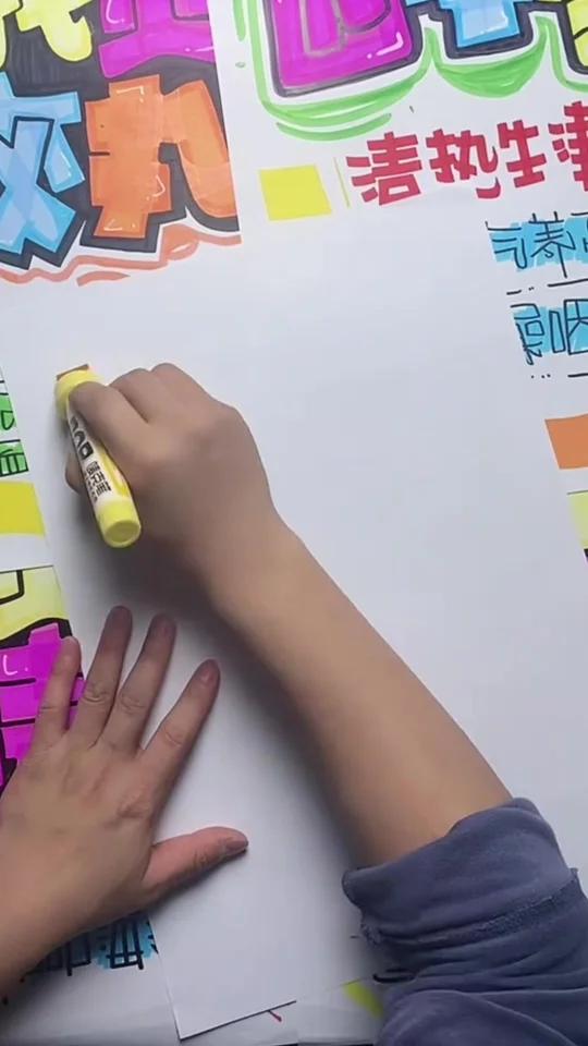 鲜人参 手绘POP海报