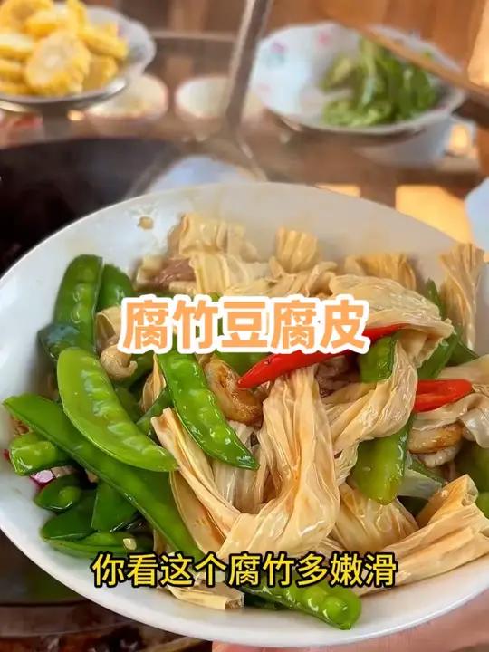 腐竹豆腐皮火锅凉拌螺蛳粉火锅涮煮千张农家豆皮净含量150g包 腐竹豆腐皮火锅凉拌螺蛳粉火锅