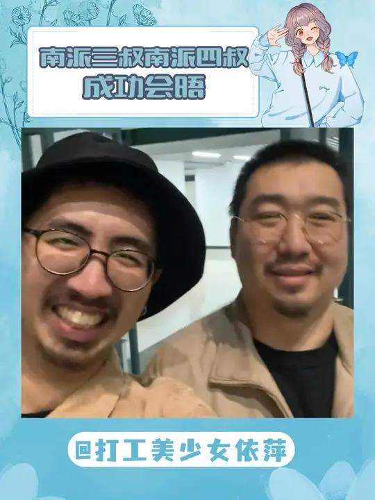 徐磊恭喜在cos南派三叔中取得第二名 南派三叔 盗墓笔记 浙江大学 吴邪 杭州