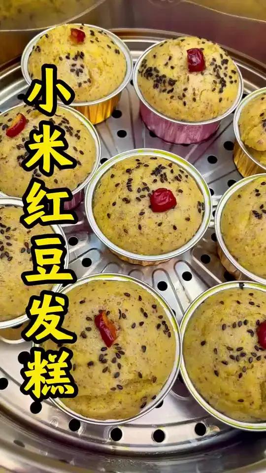 红豆小米发糕